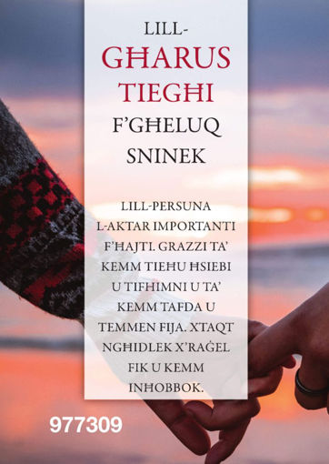 Picture of LILL-GHARUS TIEGHI FGHELUQ SNINEK KARTOLINA
